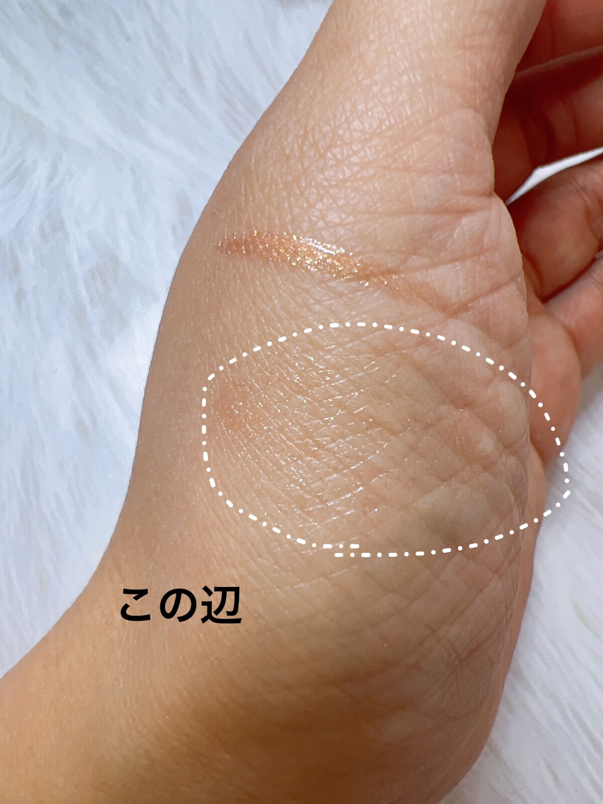 グロウリキッドライナー/CEZANNE/リキッドアイライナーを使ったクチコミ（3枚目）