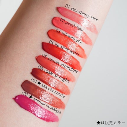 ジルスチュアート タイムレスグロウ ルージュティント/JILL STUART/リップティントを使ったクチコミ(4枚目)