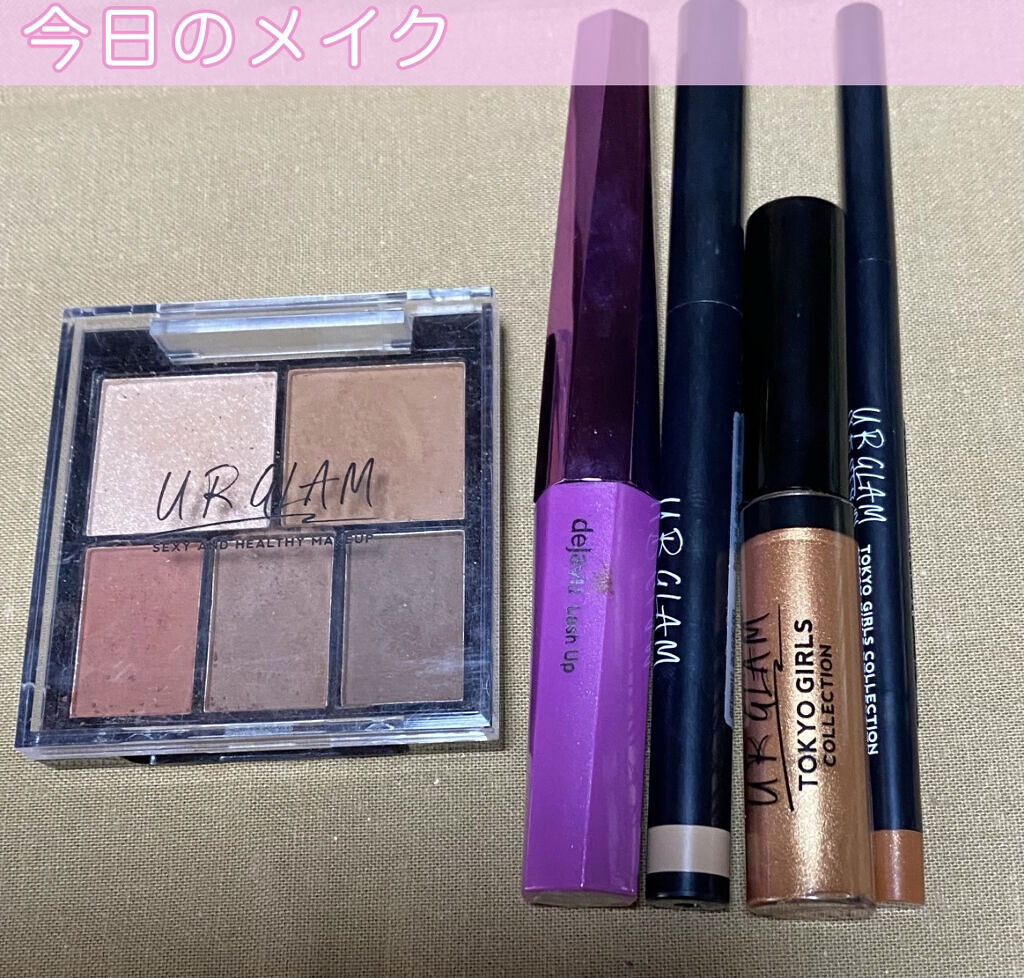 UR GLAM　LIQUID EYESHADOW/U R GLAM/リキッドアイシャドウを使ったクチコミ（1枚目）