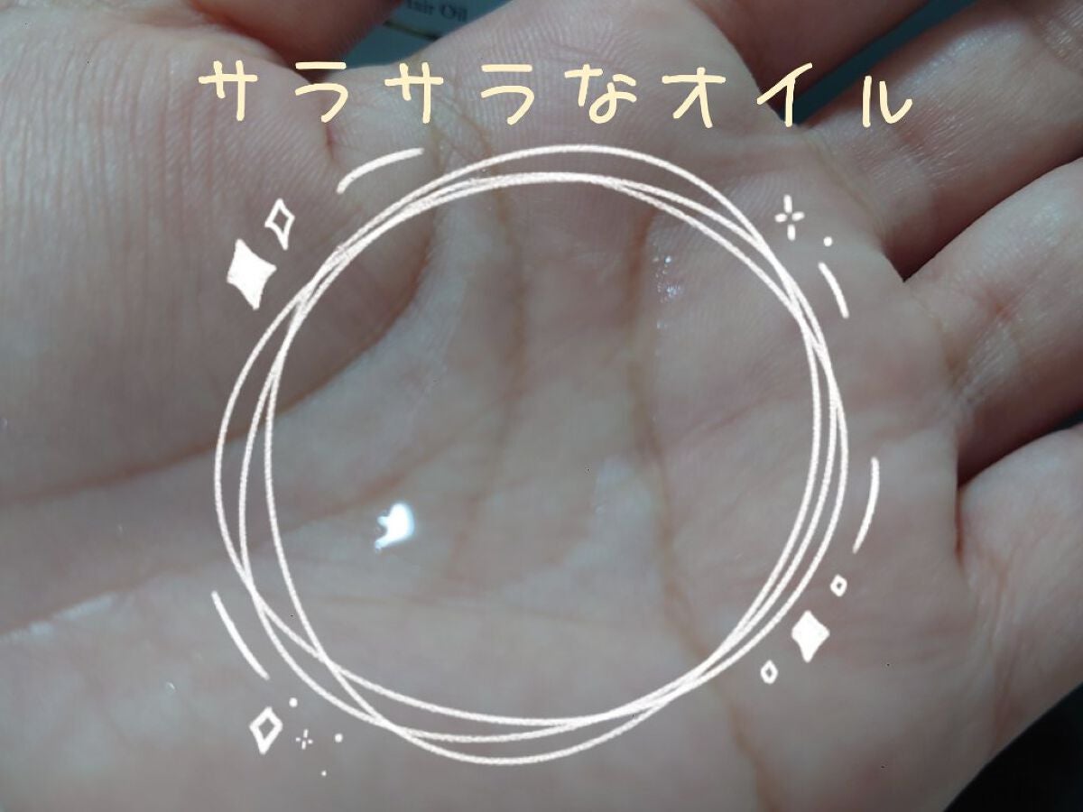 チェリーブロッサム リペアヘアオイル/Flora Notis JILL STUART/ヘアオイルを使ったクチコミ(4枚目)