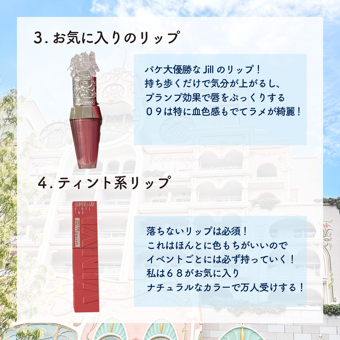 ジルスチュアート　クリスタルブルーム　リップブーケ セラム/JILL STUART/リッププランパーを使ったクチコミ（3枚目）