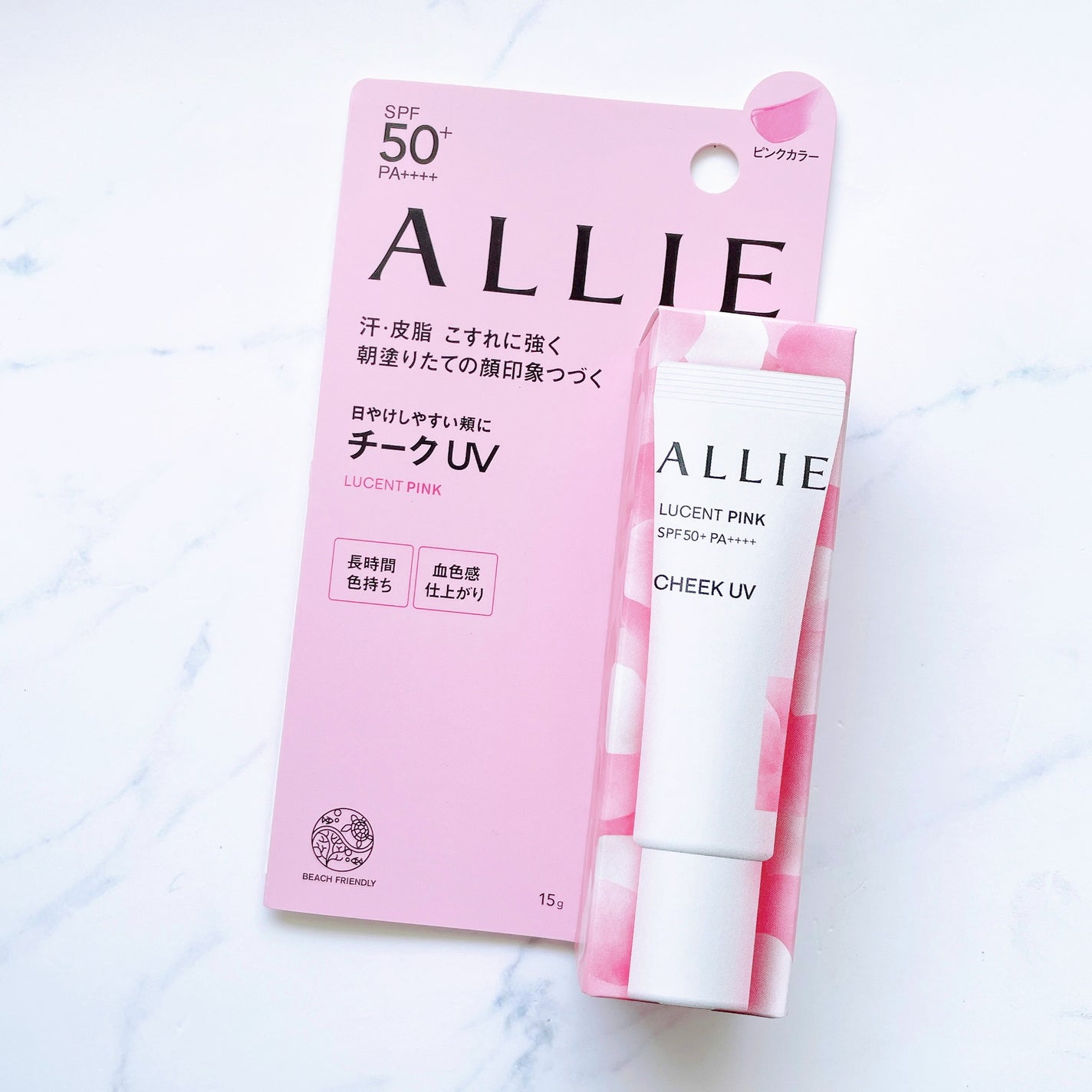 クロノビューティ カラーオンUV/アリィー/日焼け止めクリームを使ったクチコミ(2枚目)