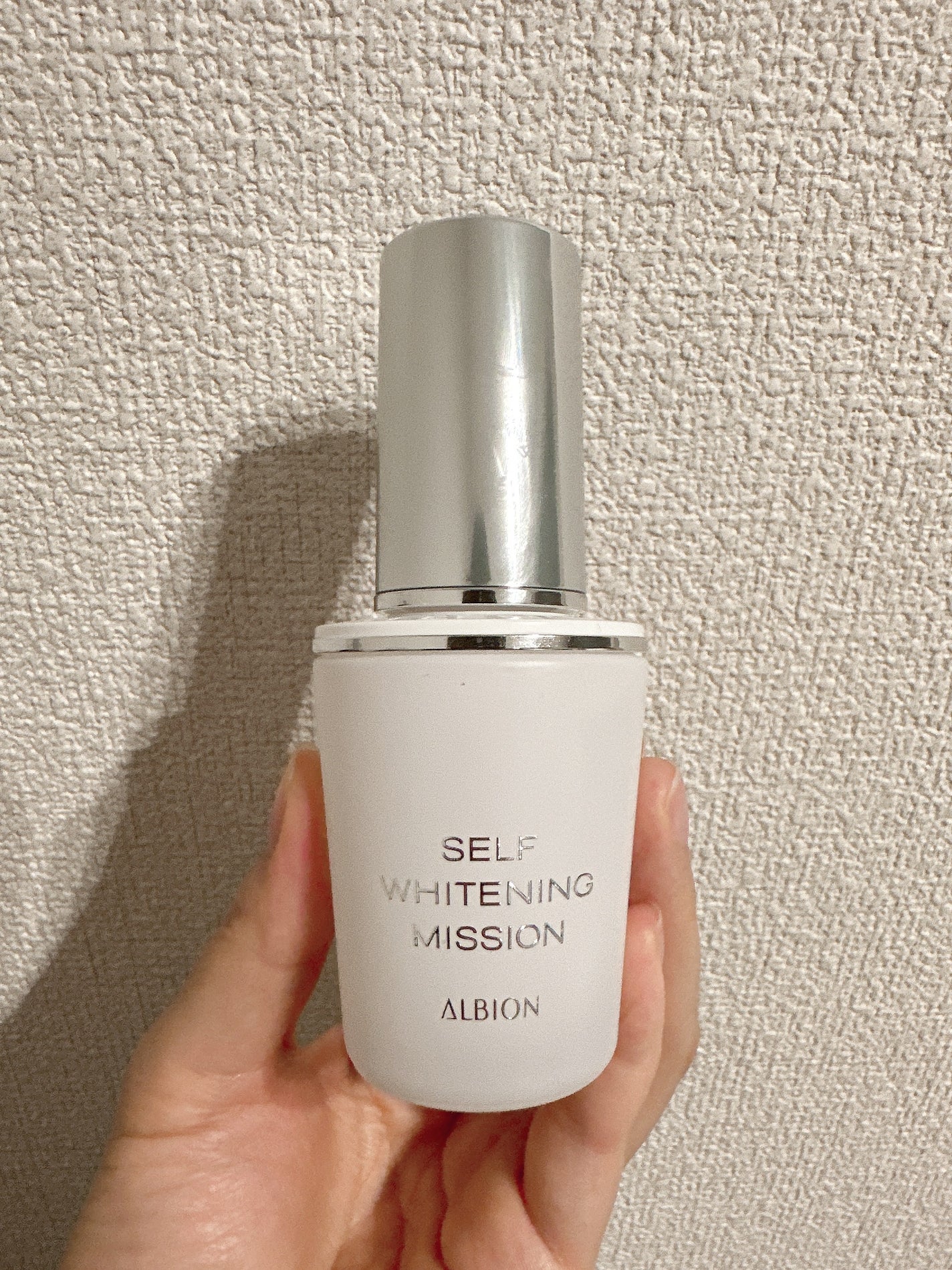 セルフホワイトニング ミッション/ALBION/美容液を使ったクチコミ(1枚目)