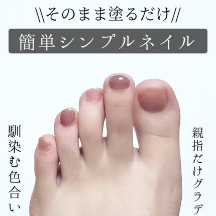 カラフルネイルズ/キャンメイク/マニキュアを使ったクチコミ(1枚目)