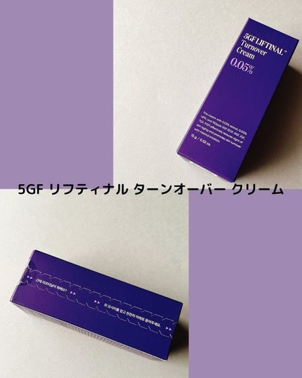 5GF リフティナル ターンオーバー 美容液/Mildlab/美容液を使ったクチコミ(5枚目)