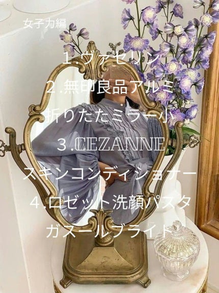 パーフェクトマルチアイズ/キャンメイク/アイシャドウパレットを使ったクチコミ(2枚目)