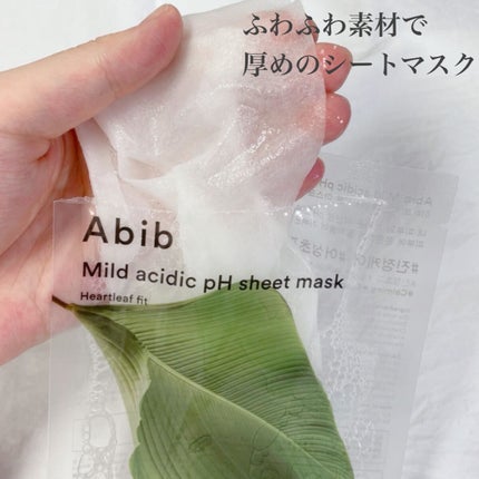 弱酸性pHシートマスク ドクダミフィット/Abib /シートマスク・パックを使ったクチコミ(5枚目)