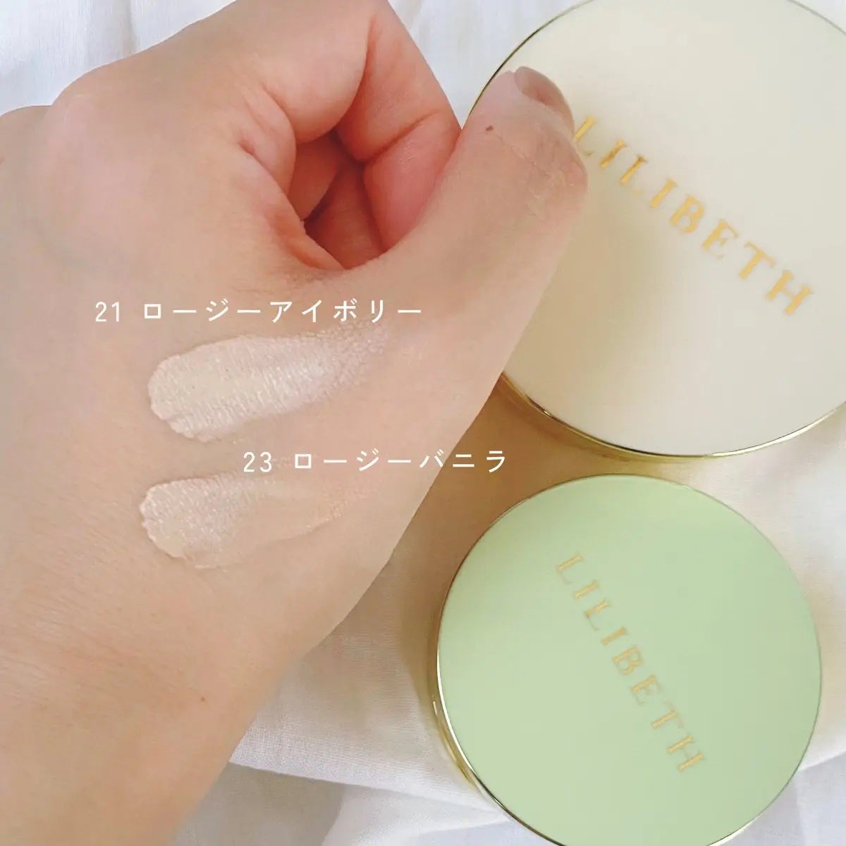 パーフェクティングフィッティング フルカバレッジクッション/LILIBETH/クッションファンデーションを使ったクチコミ(3枚目)