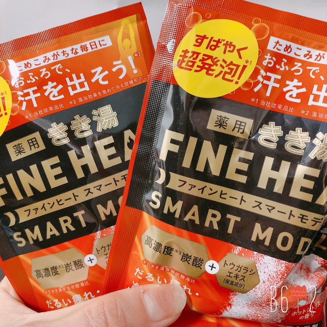 きき湯 ファインヒート スマートモデル/きき湯/炭酸系入浴剤を使ったクチコミ(1枚目)