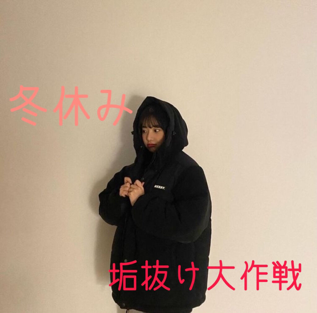 化粧水・敏感肌用・高保湿タイプ/無印良品/化粧水を使ったクチコミ（1枚目）