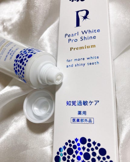 薬用パールホワイトプロシャインPG/美健コーポレーション/歯磨き粉を使ったクチコミ(2枚目)