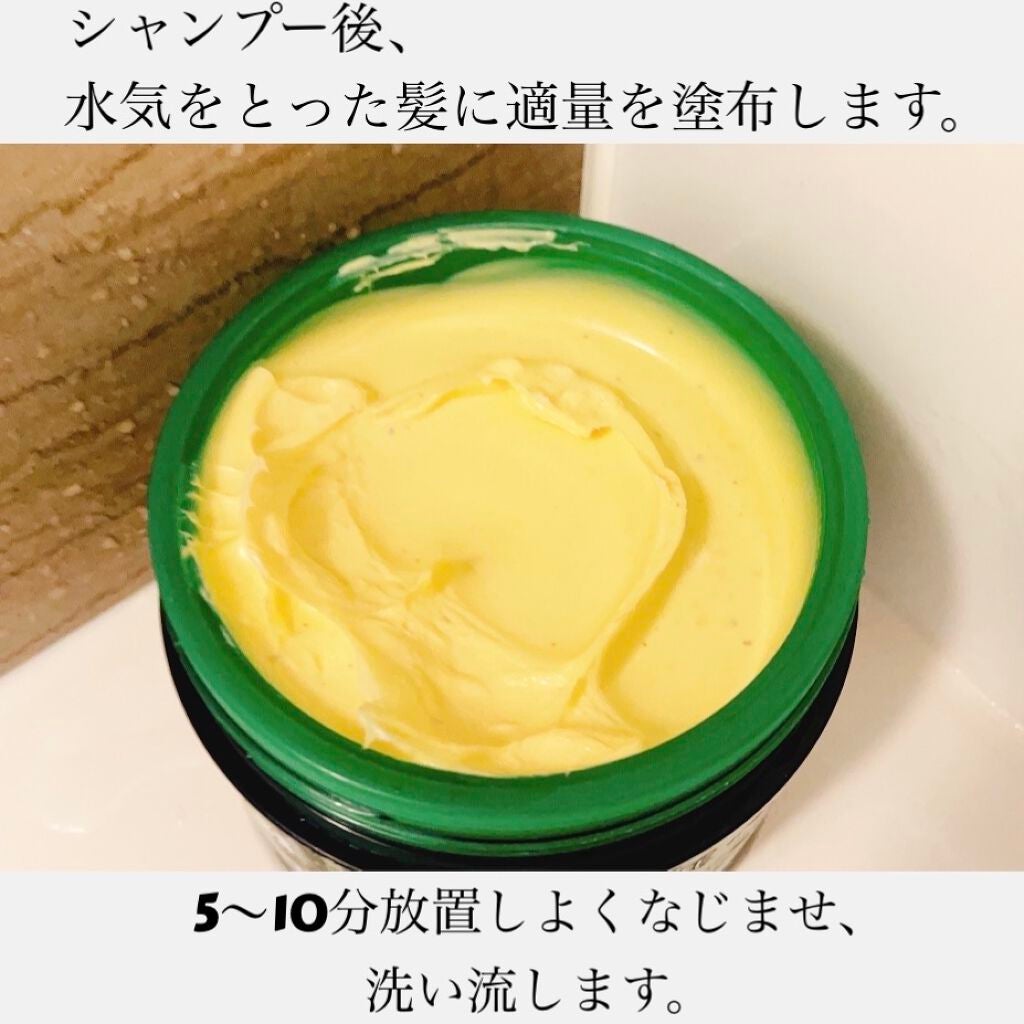 カリテNU マスク/ルネ フルトレール/ヘアマスク・ヘアパックを使ったクチコミ(2枚目)