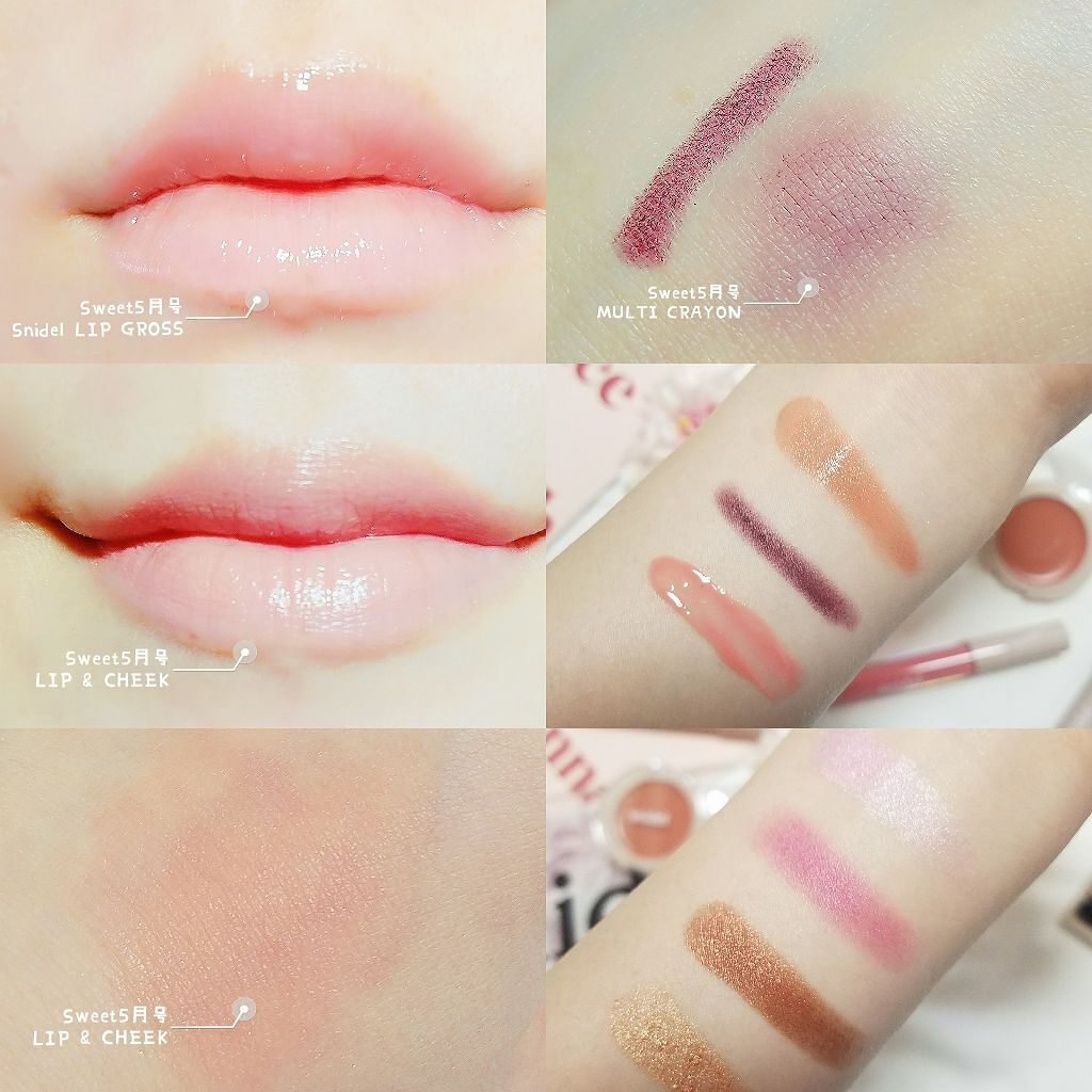 Sweet 2018年5月号/Sweet(スウィート)/雑誌を使ったクチコミ（2枚目）