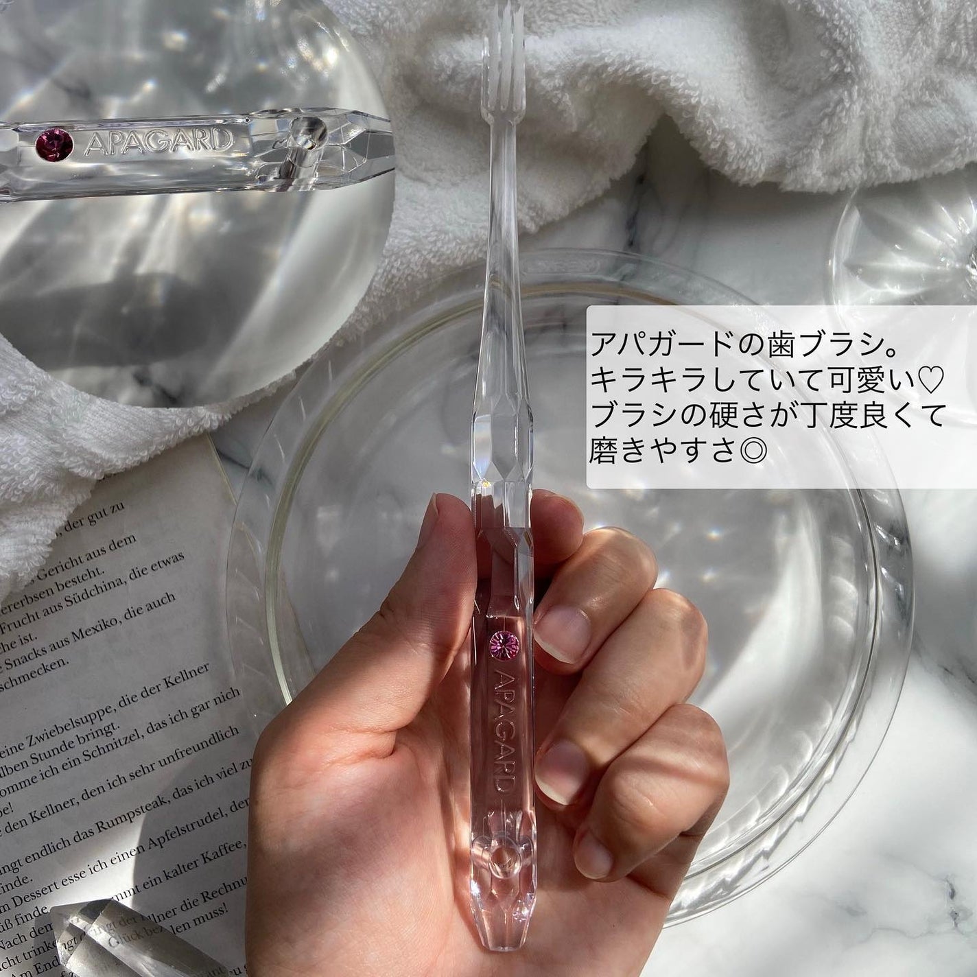 アパガードセレナ/アパガード/歯磨き粉を使ったクチコミ(4枚目)