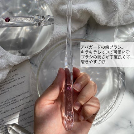 アパガードセレナ/アパガード/歯磨き粉を使ったクチコミ(4枚目)
