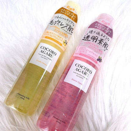 クレンジングジュレ シトラスミックス/cocoroagaru/クレンジングジェルを使ったクチコミ(6枚目)