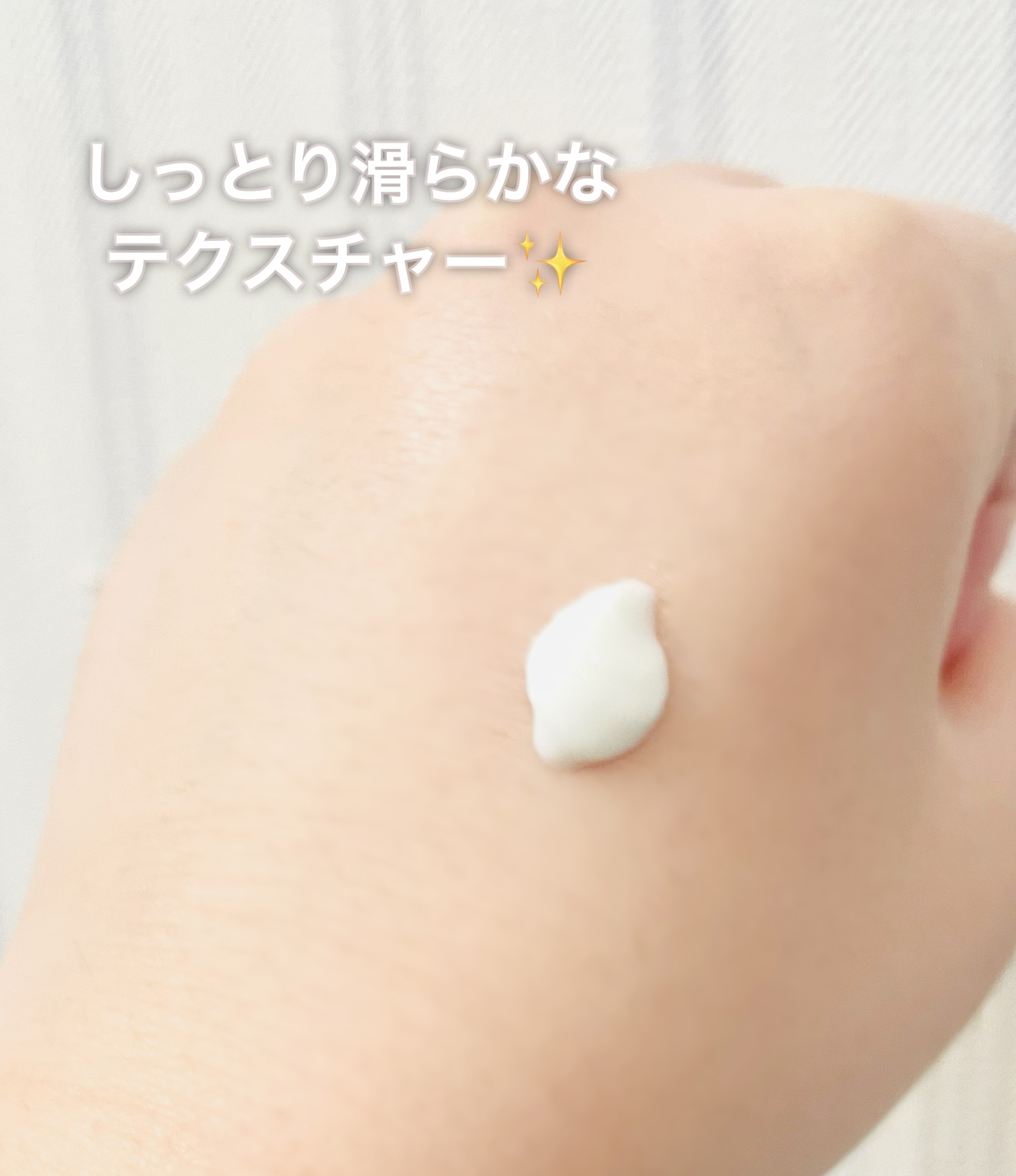 バイオームレメディ ウォータリーサンクリーム/UIQ/日焼け止めクリームを使ったクチコミ（2枚目）