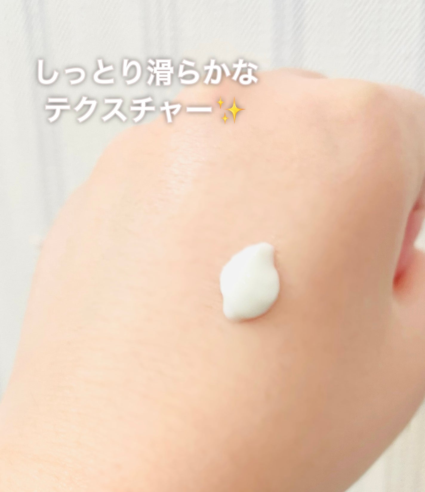 バイオームレメディ ウォータリーサンクリーム/UIQ/日焼け止めクリームを使ったクチコミ(2枚目)