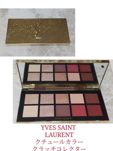 クチュール カラー クラッチ コレクター/YVES SAINT LAURENT BEAUTE/アイシャドウパレットを使ったクチコミ(1枚目)