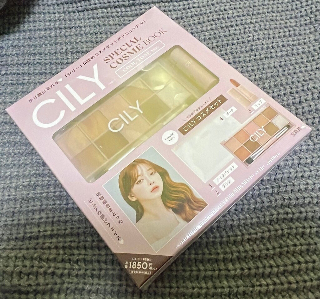 special cosme book/CILY/雑誌を使ったクチコミ(4枚目)