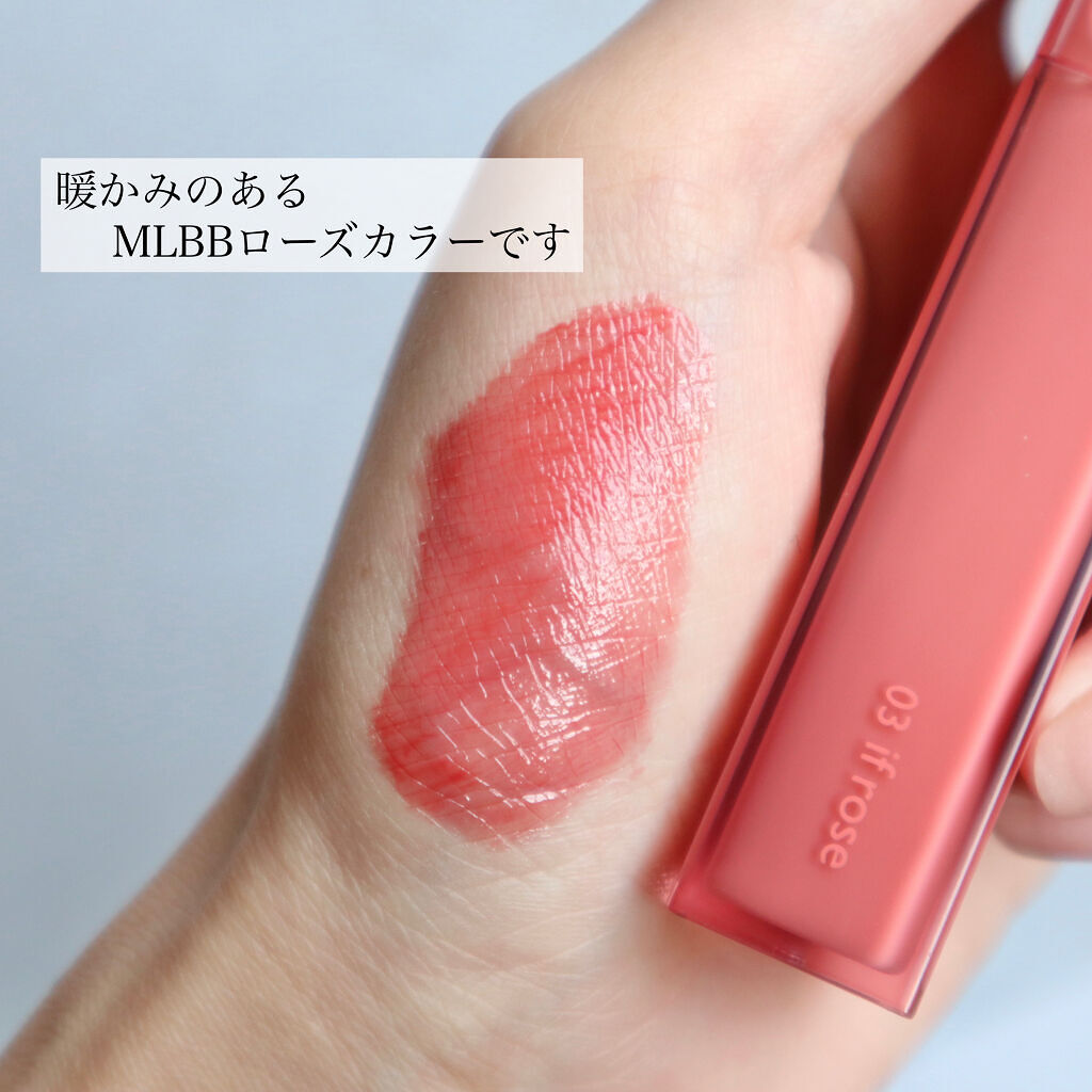 デュイフルウォーターティント 03 イフローズ/rom&nd/リップティントを使ったクチコミ（3枚目）