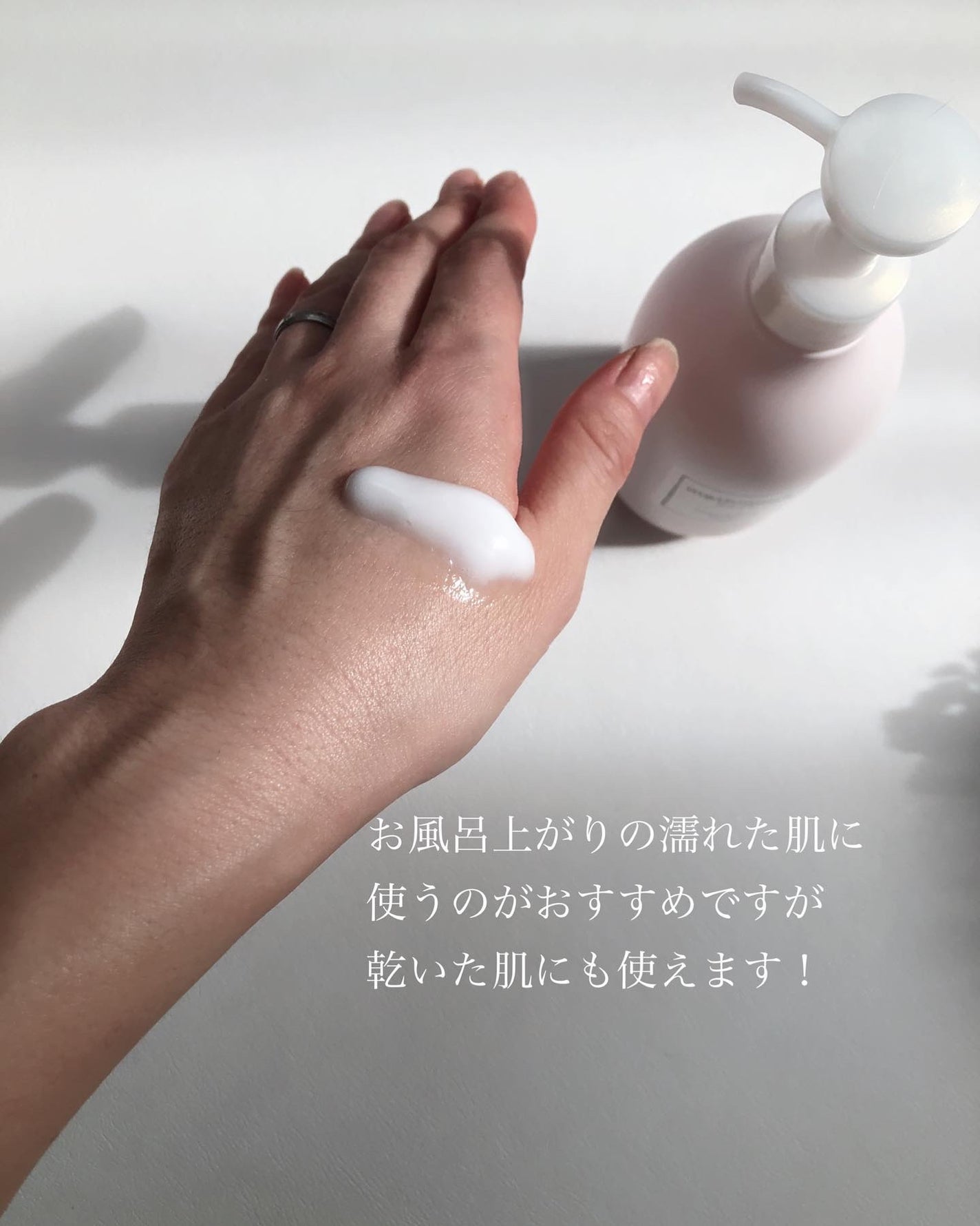 ボディミルク/meshimase/ボディミルクを使ったクチコミ(3枚目)