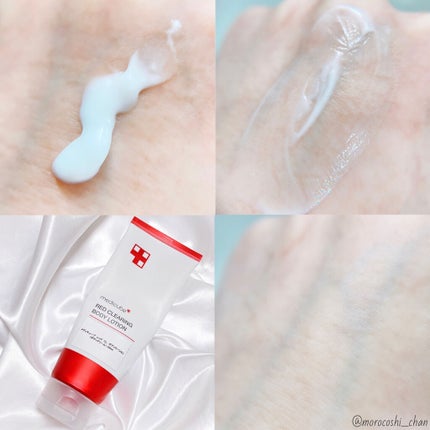 レッドボディーウォッシュ/MEDICUBE/ボディソープを使ったクチコミ(5枚目)