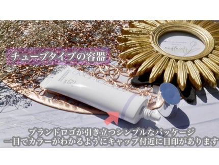 アディクション スキンプロテクター カラーコントロール SPF 40 PA+++/ADDICTION/化粧下地を使ったクチコミ(2枚目)