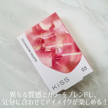 カクテルデイズ/KiSS/アイシャドウパレットを使ったクチコミ(5枚目)