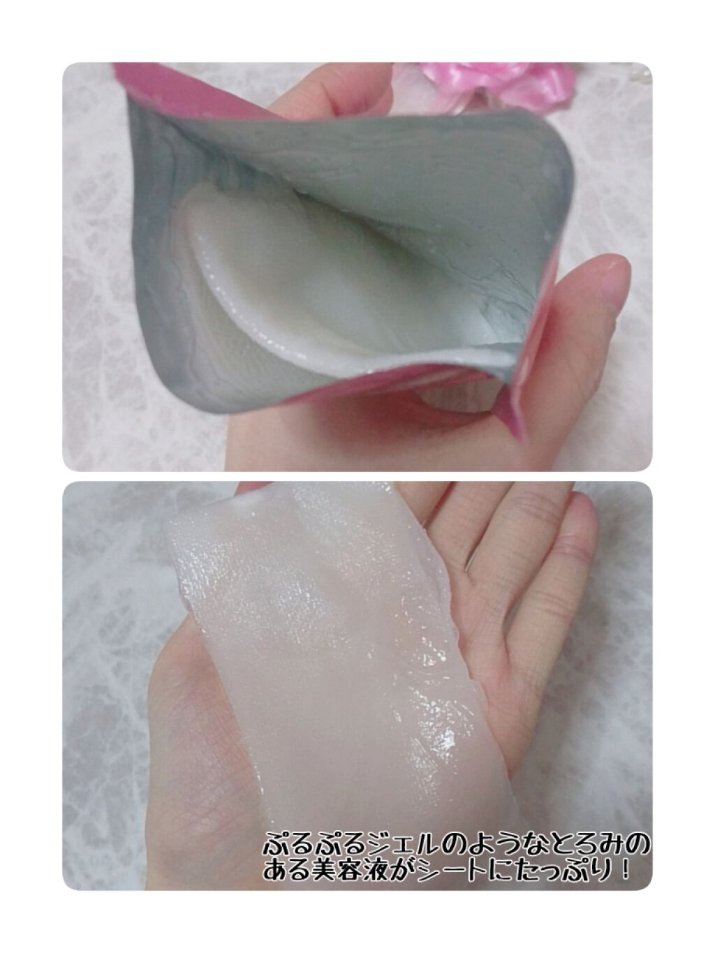 ミノン アミノモイスト ぷるぷるしっとり肌マスク/ミノン/シートマスク・パックを使ったクチコミ(2枚目)