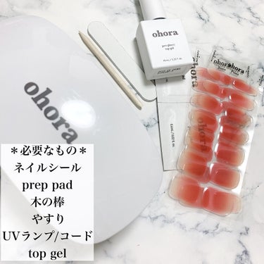 ohora スターターセットのクチコミ「自宅で簡単ジェルネイル
SNSで話題のohoraを使用しました♡
⁡
⁡
⁡
ohora
ジェ.....」（2枚目）