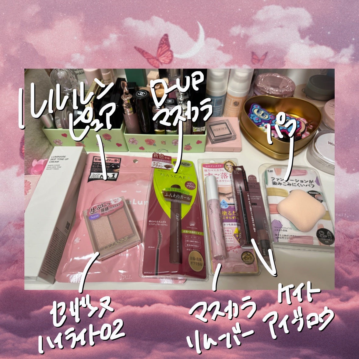 ヒロインメイクSP スピーディーマスカラリムーバー/ヒロインメイク/ポイントメイクリムーバーを使ったクチコミ(1枚目)