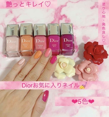 ディオール ヴェルニ/Dior/マニキュアを使ったクチコミ（1枚目）