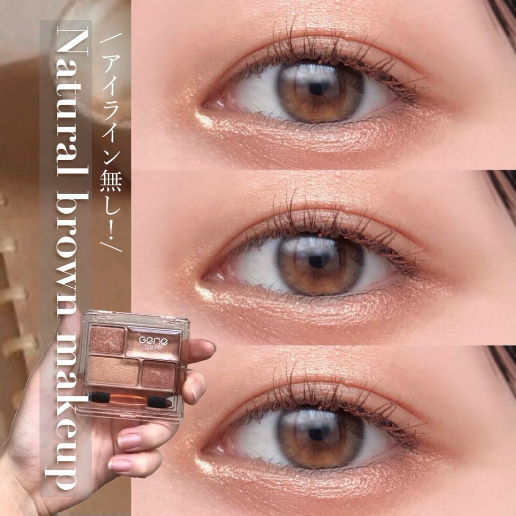 ニュアンスカラーマスカラ/BABYMEE/マスカラを使ったクチコミ(1枚目)