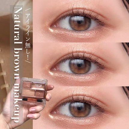 ニュアンスカラーマスカラ/BABYMEE/マスカラを使ったクチコミ(1枚目)