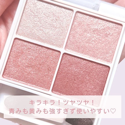 シルキースフレアイズ/キャンメイク/アイシャドウパレットを使ったクチコミ(3枚目)