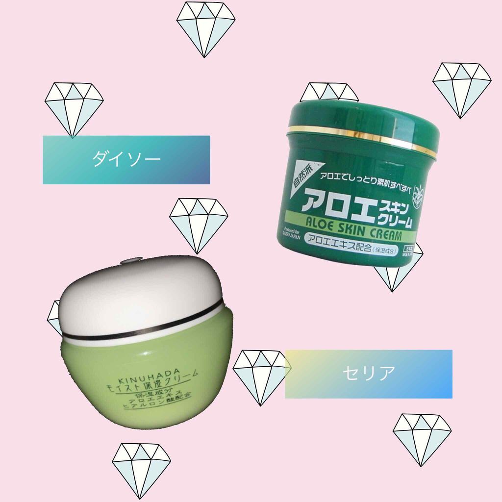 KINUHADAモイスト保湿クリーム/セリア/フェイスクリームを使ったクチコミ（2枚目）