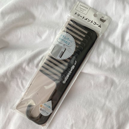 トリートメントコーム/セリア/ヘアコームを使ったクチコミ(2枚目)