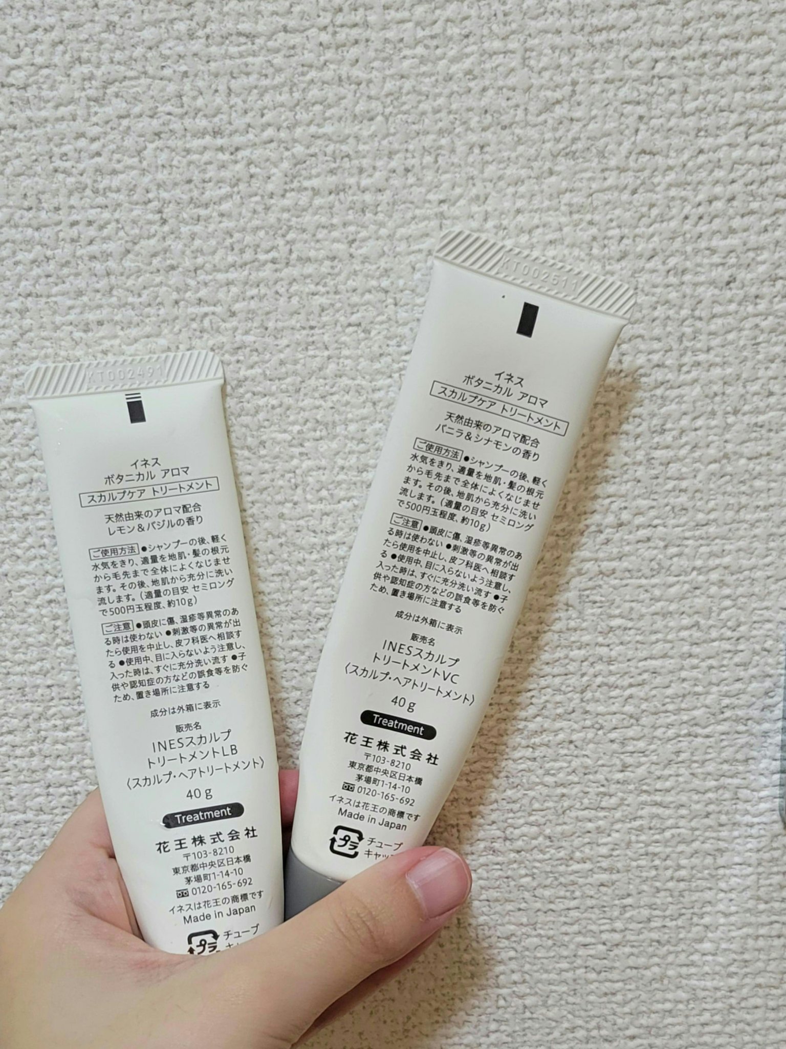 ボタニカル アロマ/ines/頭皮トリートメントを使ったクチコミ（2枚目）