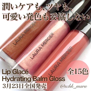 ＼花びらのように華やかで柔らかな唇🌸／
LAURA MERCIER（ ローラメルシエ ）の
メイクしながら唇をケアしてくれるデイリップマスク💋
既にイセタンメイクアップパーティやmeecoで
3月16日