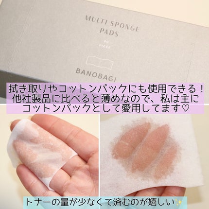 完全密着マルチスポンジパッド/BANOBAGI/コットンを使ったクチコミ(4枚目)