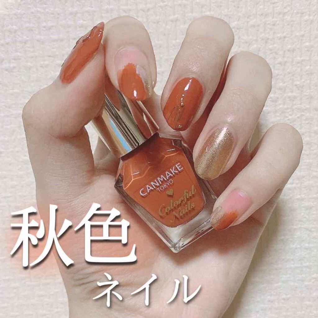 カラフルネイルズ/キャンメイク/マニキュアを使ったクチコミ（1枚目）