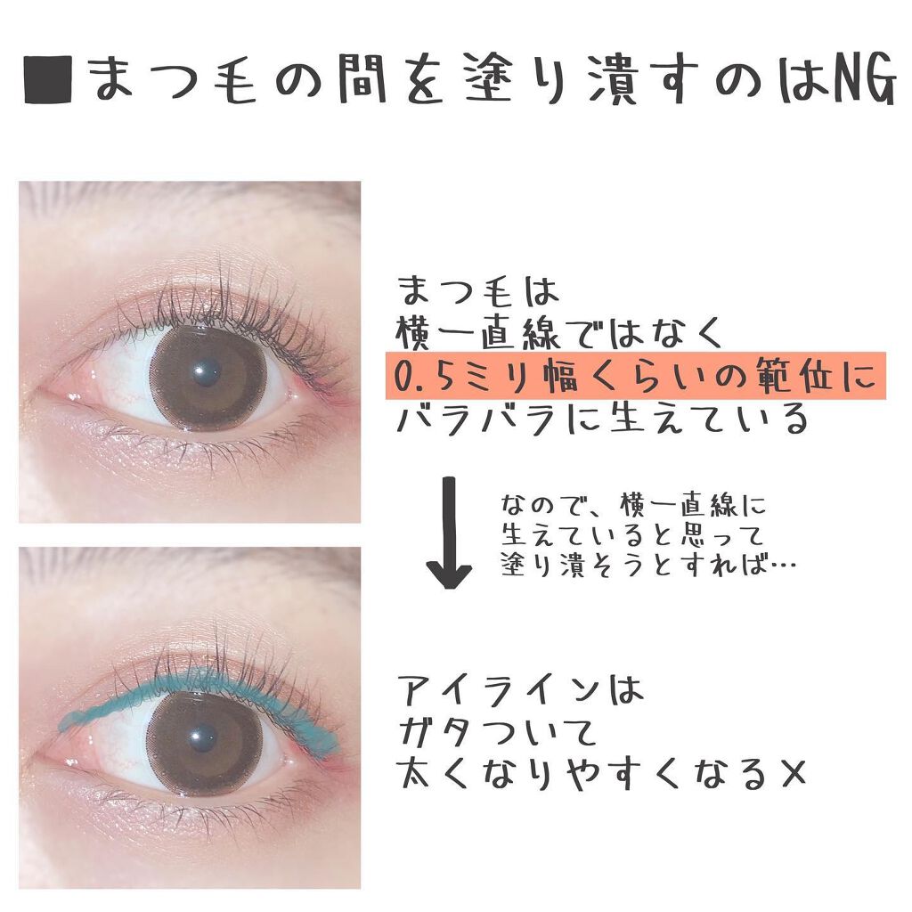 コスメコンシェルジュのチャンさん on LIPS 「ペンシルアイライナーが苦手!という方にぜひ一読いただきたい内..」(3枚目)