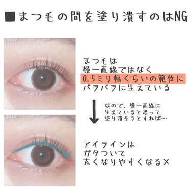 コスメコンシェルジュのチャンさん on LIPS 「ペンシルアイライナーが苦手！という方にぜひ一読いただきたい内..」（3枚目）