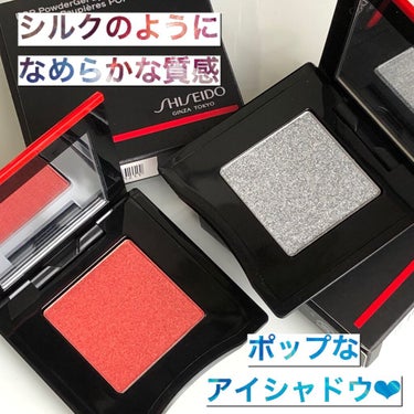 ポップ パウダージェル アイシャドウ 06 Vivivi Orange/SHISEIDO/シングルアイシャドウを使ったクチコミ（1枚目）