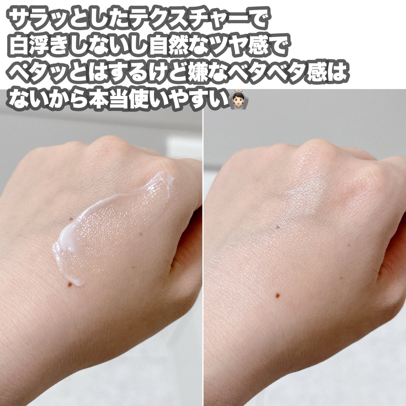 レッドブレミッシュスージングアップサン/Dr.G/日焼け止めクリームを使ったクチコミ(4枚目)