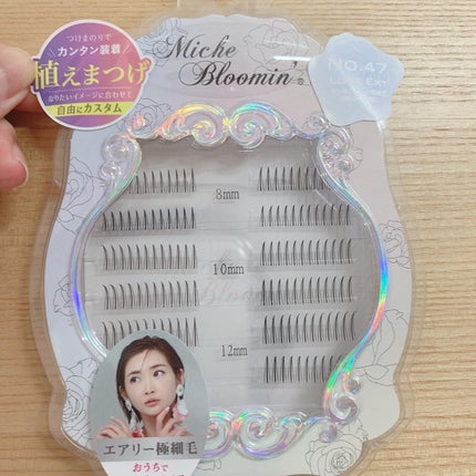 ミッシュブルーミン 3Dアイラッシュライン/ミッシュブルーミン/つけまつげを使ったクチコミ(2枚目)