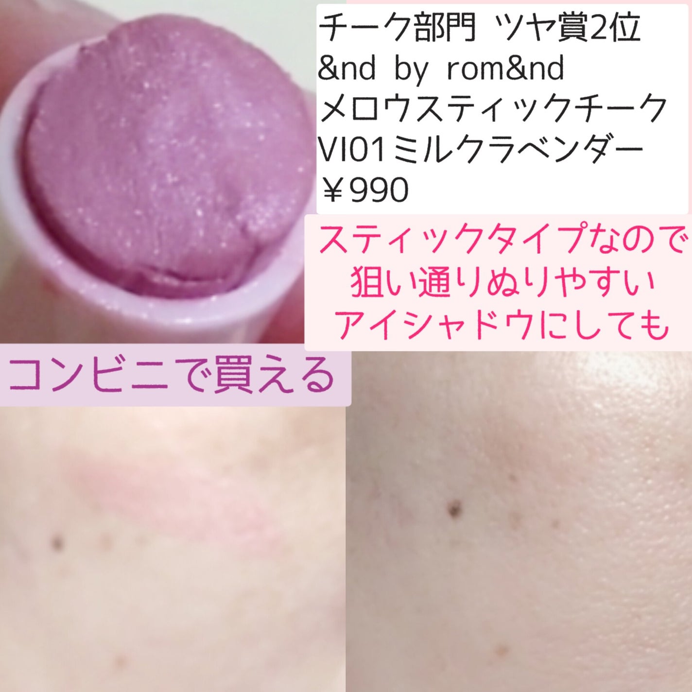 メタルックマスカラ/キャンメイク/マスカラを使ったクチコミ(3枚目)