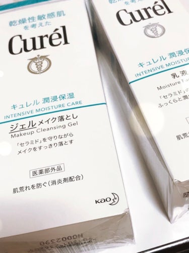 キュレル 潤浸保湿 乳液のクチコミ「・Curel キュレル 潤湿保湿 乳液

今回はこちらを使った感想をレビューしていきます⌣̈⃝.....」（1枚目）