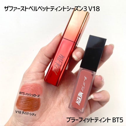 ブラー フィット ティント/MERZY/リップティントを使ったクチコミ(5枚目)